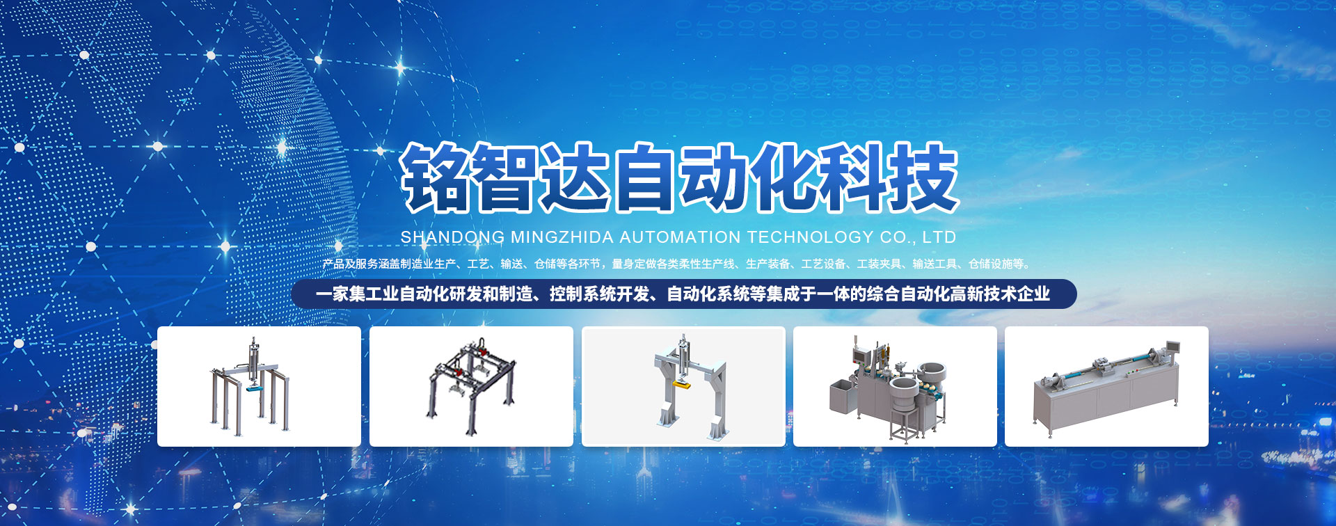 供料機(jī)、壓鉚機(jī)、鎖絲機(jī)生產(chǎn)廠(chǎng)家